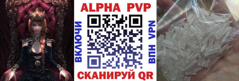 дарк нет как зайти  Минусинск  Alfa_PVP СК 