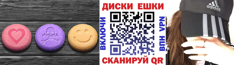 хочу наркоту Минусинск Ecstasy DUBAI