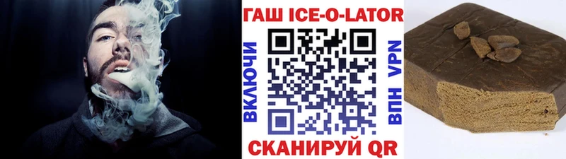 mega рабочий сайт Минусинск Гашиш хэш