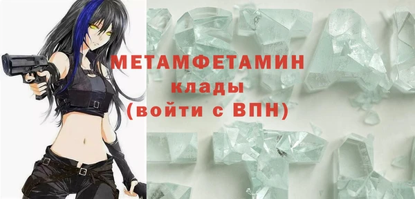 бутик Верхнеуральск