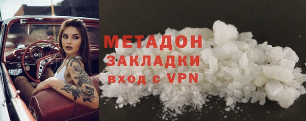 бутик Верхнеуральск