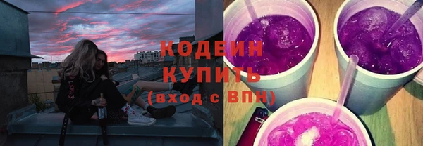 PSILOCYBIN Волосово
