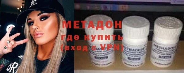 дмт Верхний Тагил