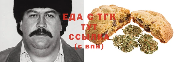 дмт Верхний Тагил