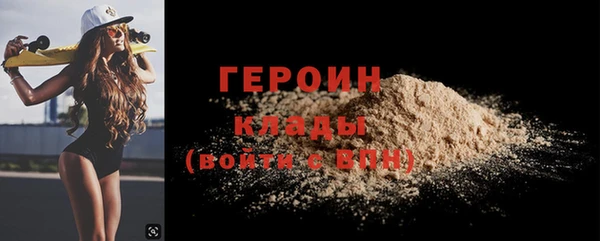 бутик Верхнеуральск