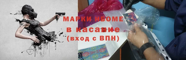 марихуана Верея