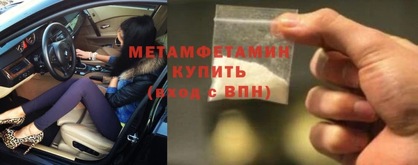 бутик Верхнеуральск