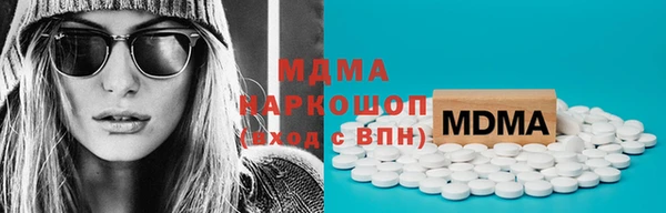 дмт Верхний Тагил