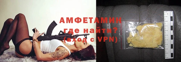 марихуана Верея