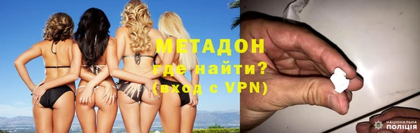 дмт Верхний Тагил