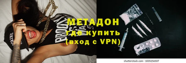 дмт Верхний Тагил