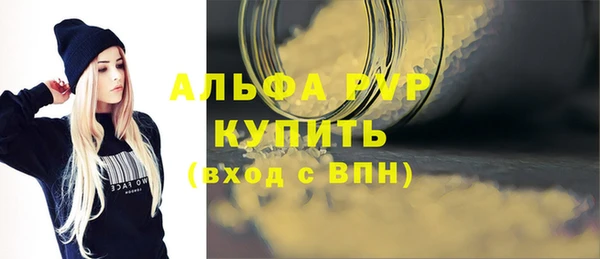 дмт Верхний Тагил