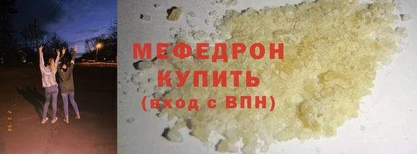 марихуана Верея