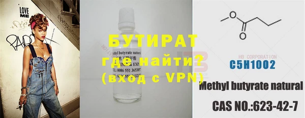 бутик Верхнеуральск