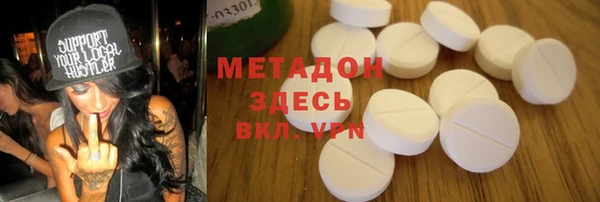 бутик Верхнеуральск