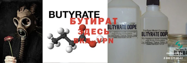 бутик Верхнеуральск