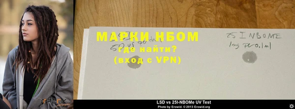 бутик Верхнеуральск