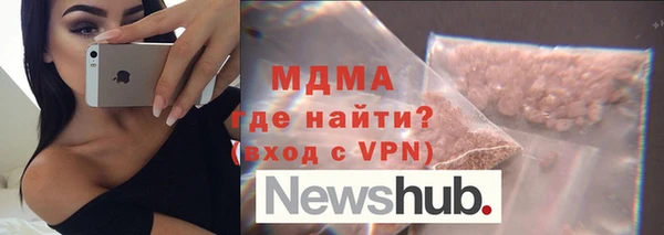 дмт Верхний Тагил