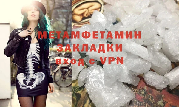 бутик Верхнеуральск