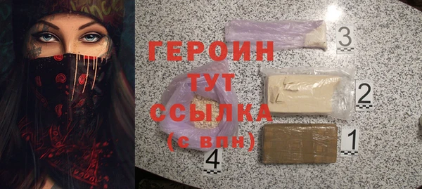 марихуана Верея
