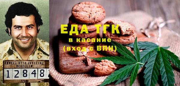 марихуана Верея