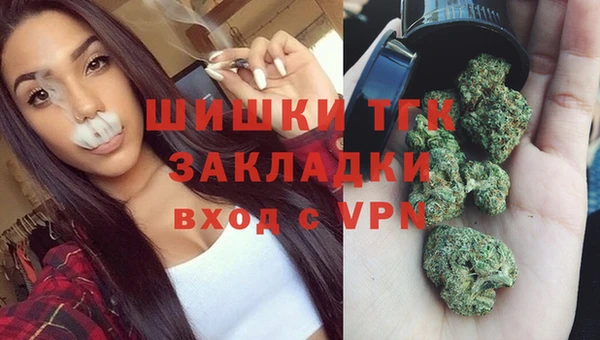 дмт Верхний Тагил