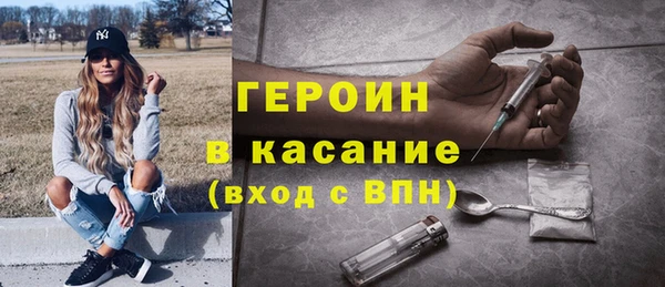 марихуана Верея