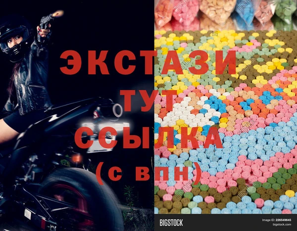 марихуана Верея