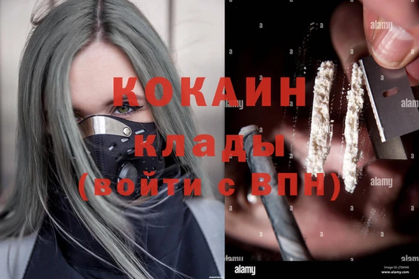 дмт Верхний Тагил