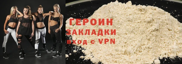 марихуана Верея