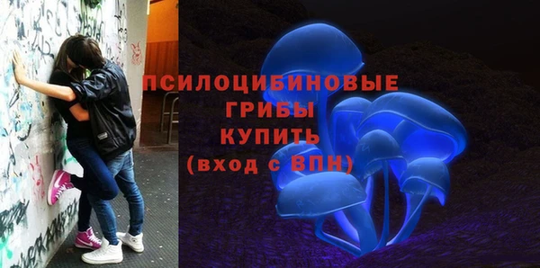 марихуана Верея
