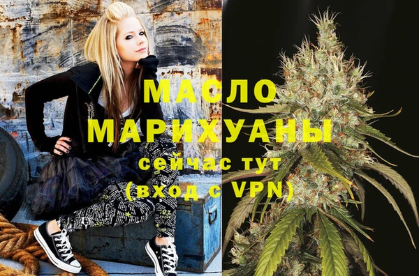 дмт Верхний Тагил
