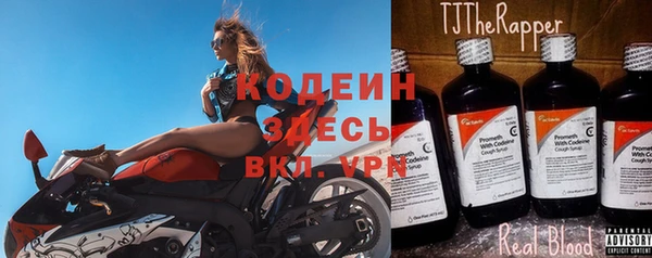 бутик Верхнеуральск