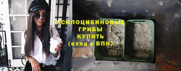 бутик Верхнеуральск