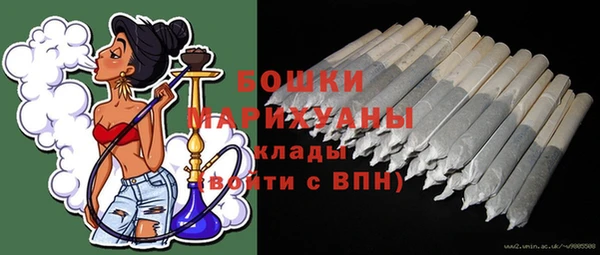 марихуана Верея