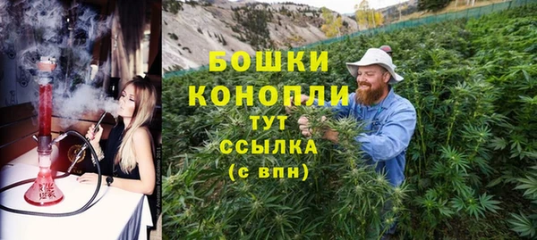 бутик Верхнеуральск