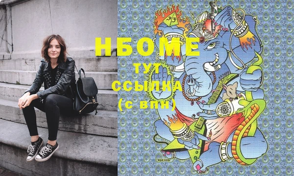дмт Верхний Тагил