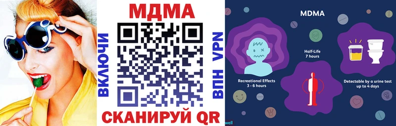 KRAKEN рабочий сайт  Минусинск  MDMA VHQ 