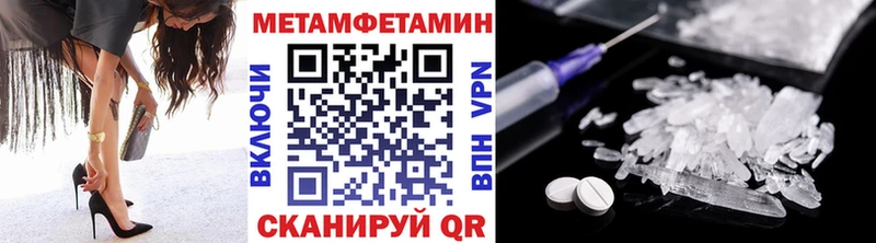 закладка Минусинск Первитин пудра