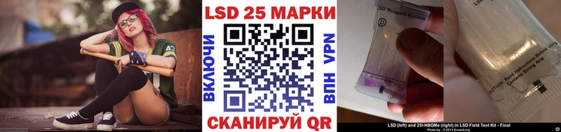 где продают   Минусинск  Марки 25I-NBOMe 1500мкг 