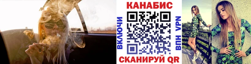 закладка  Минусинск  Бошки Шишки ГИДРОПОН 
